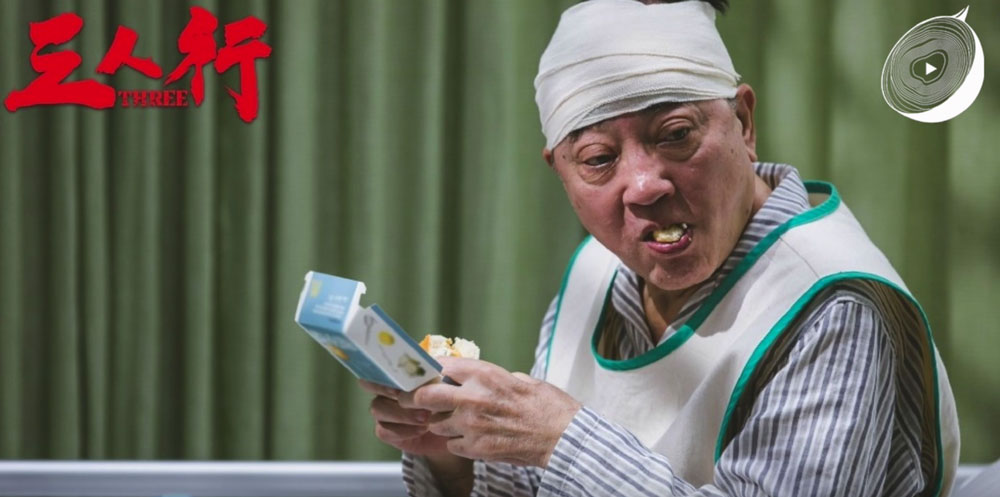 【電影宅．急便】《三人行》爛尾 全因飛紙仔的錯？