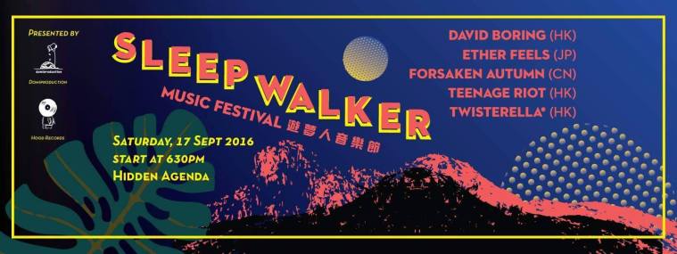 14138595_1093349760719221_1999673217165937941_o