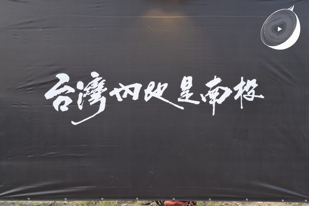 inlandrock-article02-4