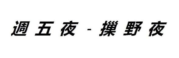 15977485_10154259264548181_6371080698498205232_n
