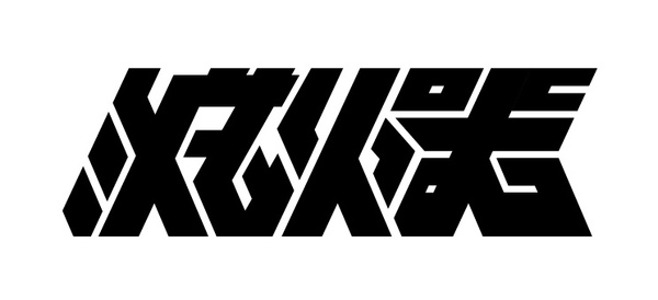 normal_4aadfdd793201